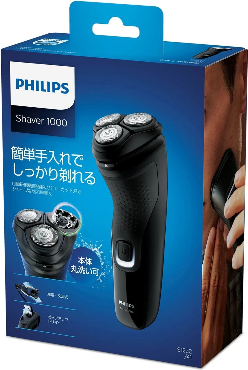 Philips 1000 Series Elektrisch (droog) Scheerapp. Met PowerCut-mesjes, 1000-serie 9 Philips 1000 Series Elektrisch (droog) Scheerapp. Met PowerCut-mesjes, 1000-serie - Afbeelding 9